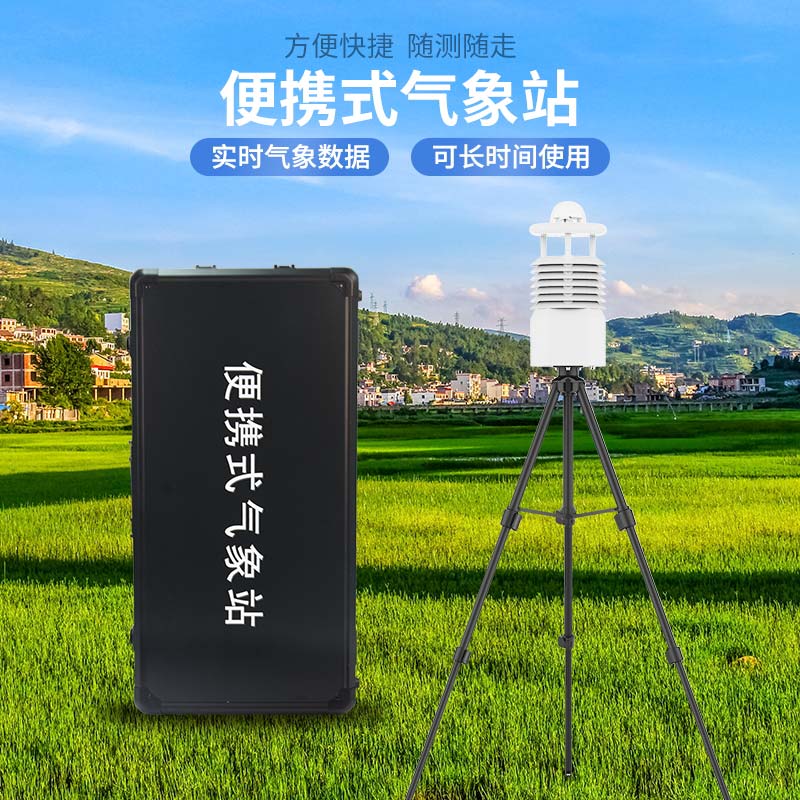 圖書館環(huán)境監(jiān)測系統(tǒng) 圖書館環(huán)境監(jiān)測系統(tǒng)