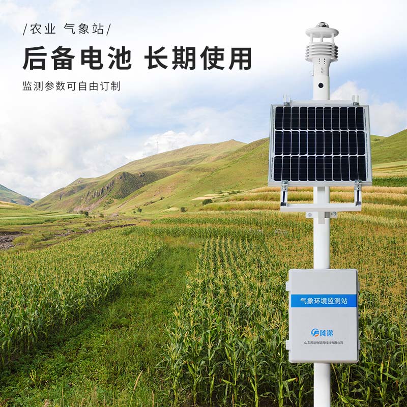 氣象影響藍(lán)莓的花芽分化 氣象影響藍(lán)莓的花芽分化