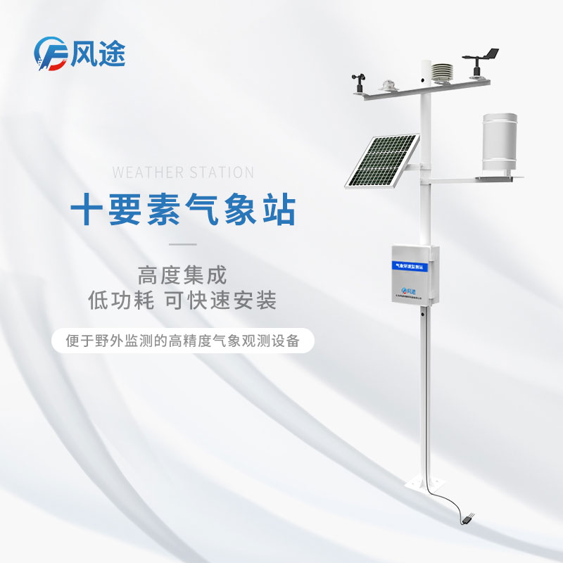 食用菌人工培育，需要氣象指標(biāo)