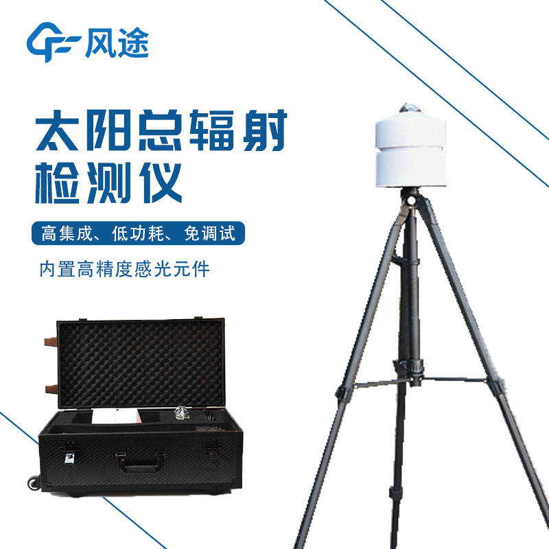 光譜儀是什么？