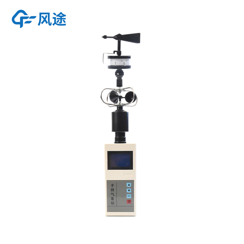 風途氣象儀：氣象監(jiān)測的得力助手