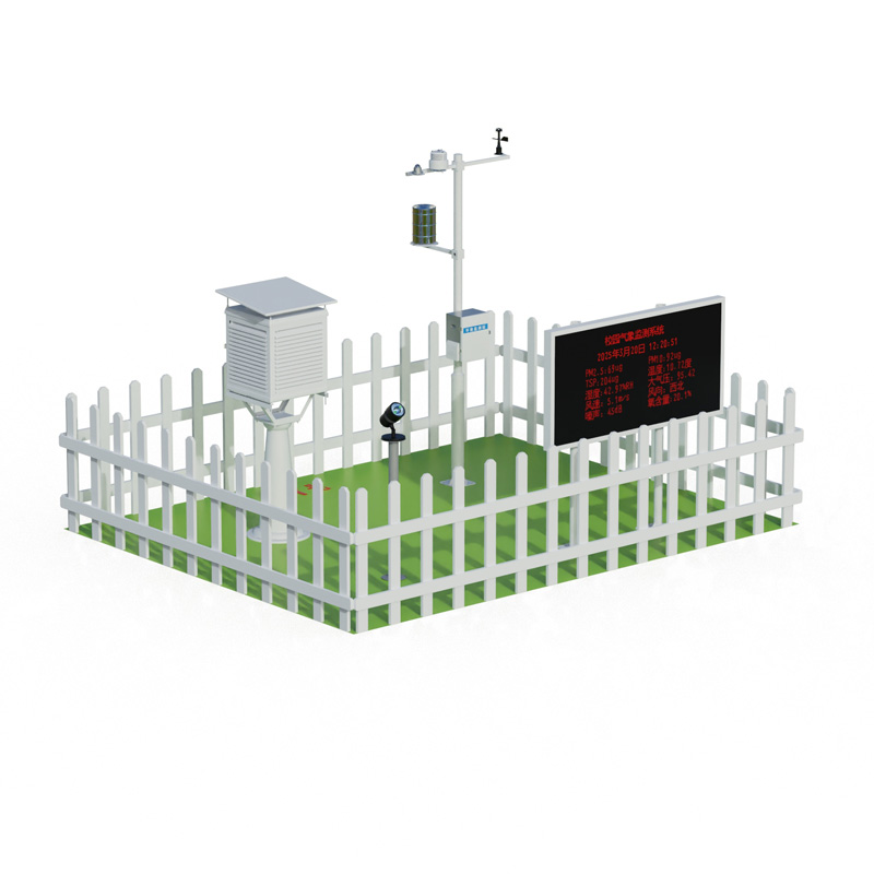 校園氣象站實(shí)施方案，從觀測(cè)數(shù)據(jù)到教學(xué)實(shí)踐的全流程指南