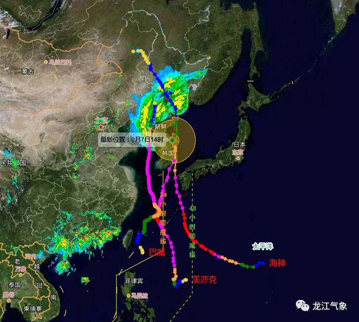 臺(tái)風(fēng)“海神”上午進(jìn)入黑龍江，多部門(mén)聯(lián)合發(fā)布?xì)庀箫L(fēng)險(xiǎn)預(yù)警！