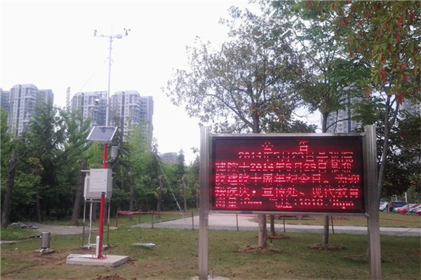 環(huán)境氣象站 環(huán)境氣象站