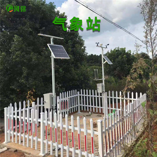 隧道氣象監(jiān)測站 隧道氣象監(jiān)測站