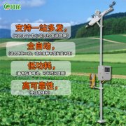 區(qū)域自動(dòng)氣象站報(bào)價(jià)多少錢