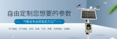 農(nóng)業(yè)氣象站對(duì)于預(yù)防農(nóng)業(yè)災(zāi)害有哪些用處？