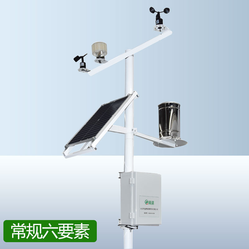 自動(dòng)氣象站自由靈活 自動(dòng)氣象站自由靈活