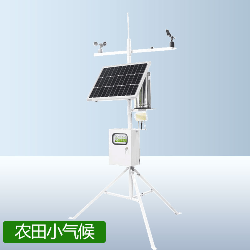 如何選擇合適的農(nóng)業(yè)大棚氣象站？