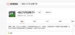 今天出梅，怎么采集雨量數(shù)據(jù)？