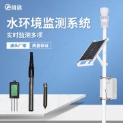 漁業(yè)觀測自動氣象站